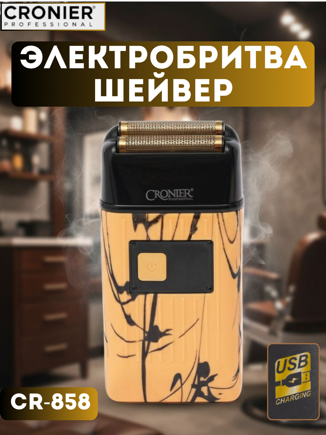 Беспроводная машинка для стрижки волос Беспроводная машинка для стрижки волос Профессиональный триммер для стрижки волос