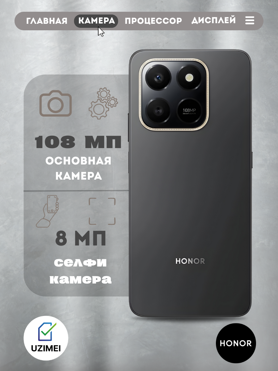 Смартфон HONOR X7D 6/128 GB, черный, black, Телефон, Андроид, Honor — фото 1
