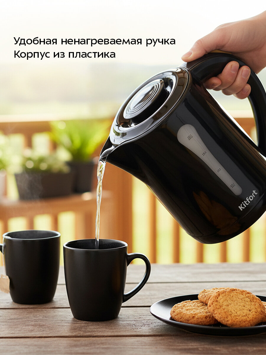 Чайник электрический Kitfort КТ-8759 — фото 1
