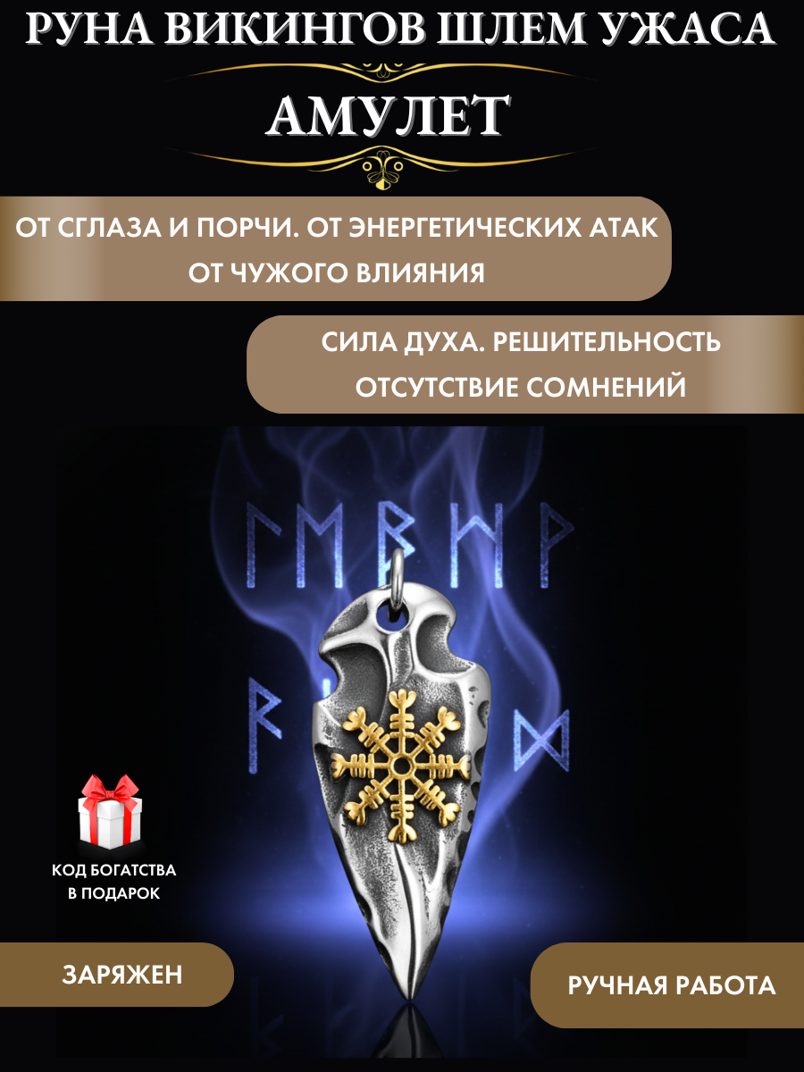 Подвеска Gold Tree, металл, серебристый, золотистый