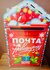 Новогодняя почта Деда Мороза