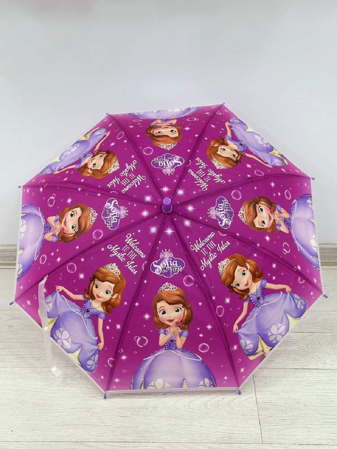 Зонт-трость