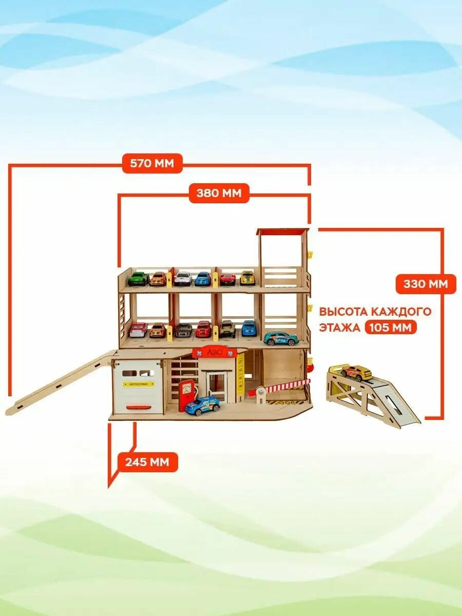 Домик паркинг для машин — фото 1