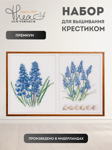 Изображение товара Набор для вышивания вышивка крестиком "Thea Gouverneur" 443А "Мускари" 33.5х22 см