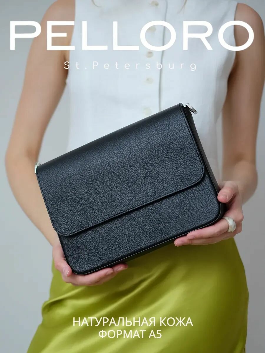 Сумка кросс-боди