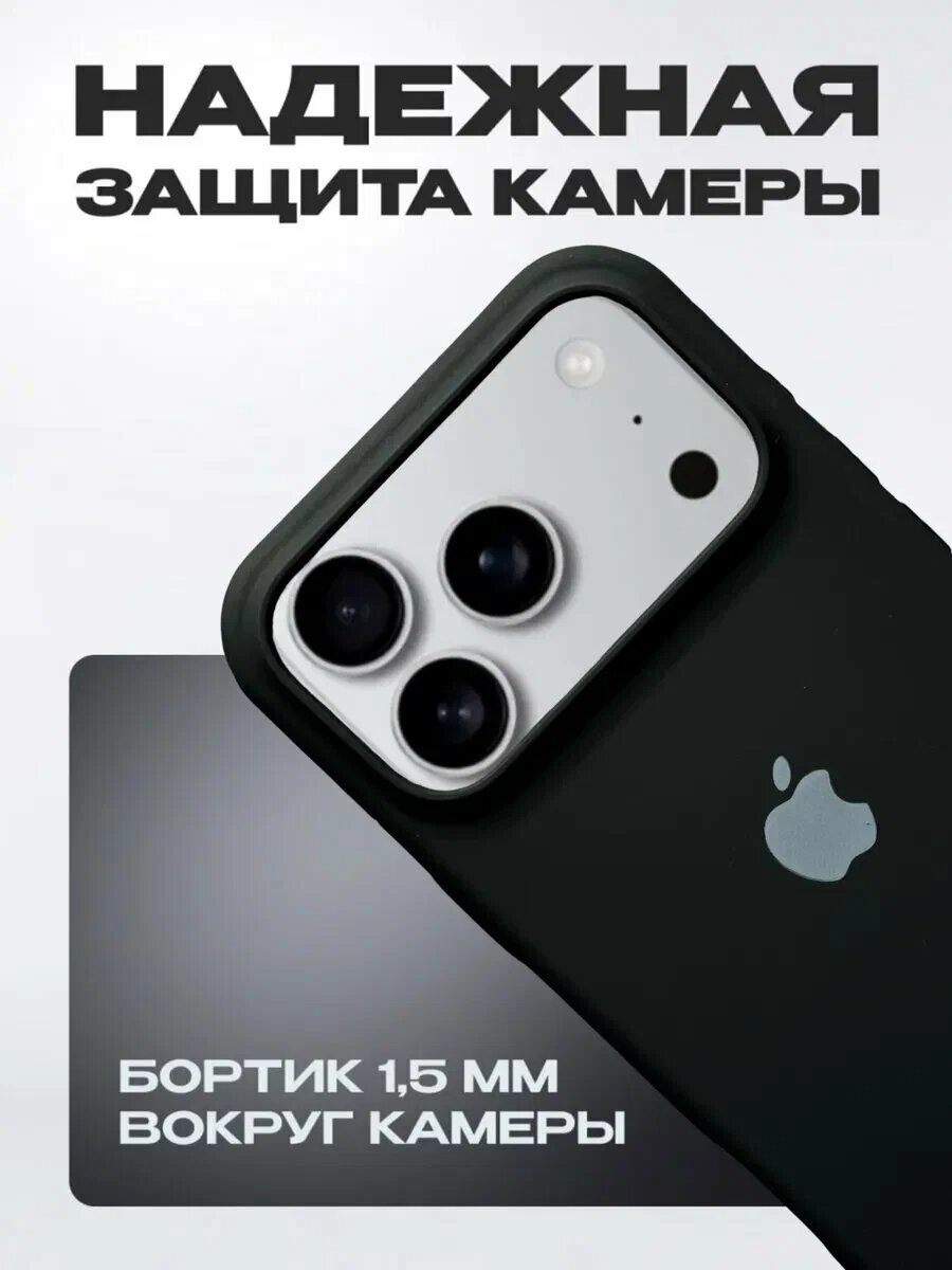 Силиконовый чехол для iPhone 17 Pro Max, с логотипом, тонкий, мягкий, — фото 1