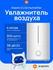 Очиститель воздуха Xiaomi Mijia Air Purifier 5, бренд Xiaomi