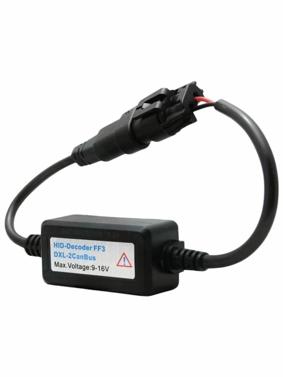 Обманка для ксенона led biled FF3 2Can-Bus (1шт)