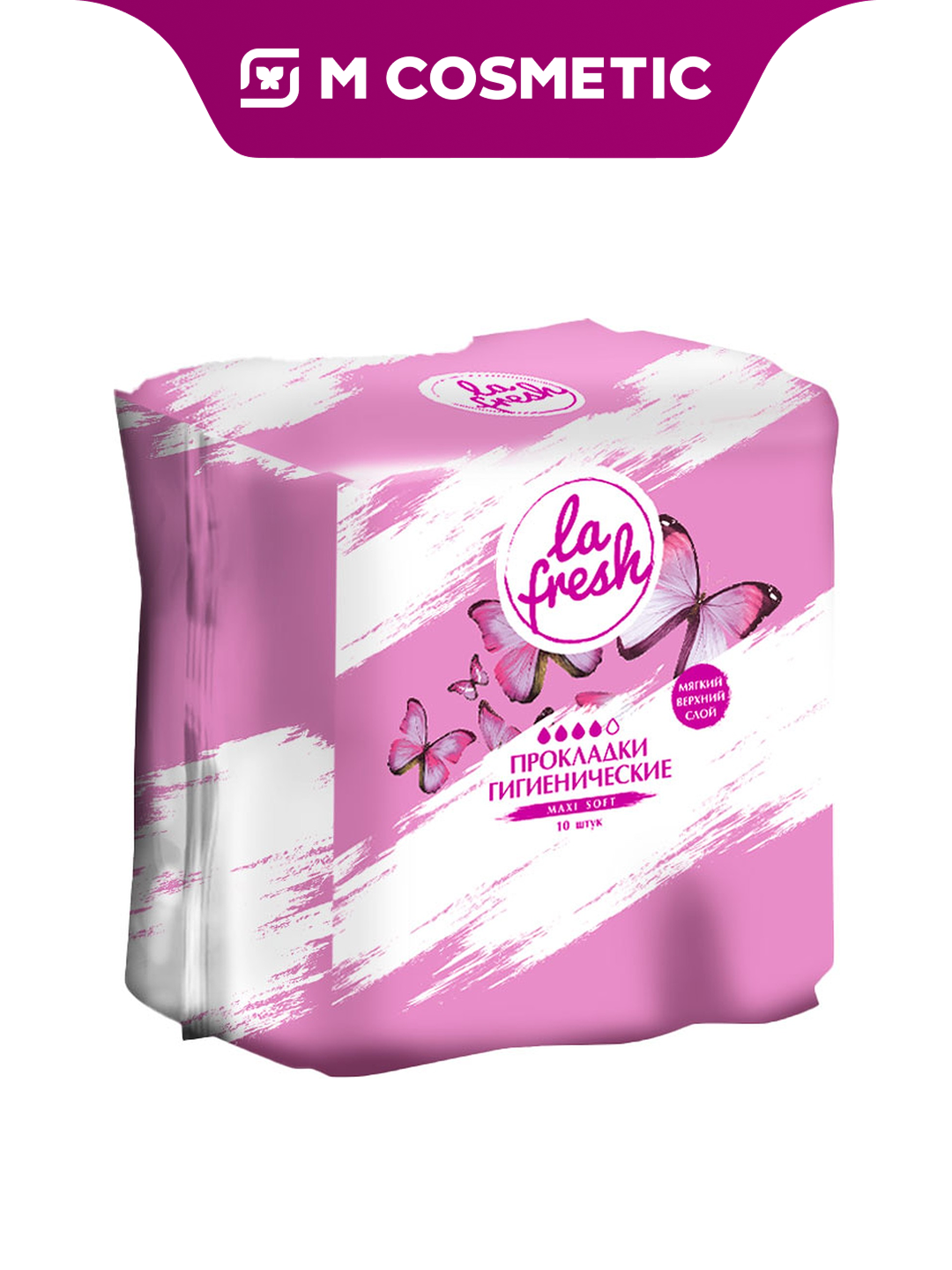 LA FRESH Прокладки гигиенические Maxi Soft с мягкой впитывающей основой для ежедневной защиты, 10 шт (Хайджин)