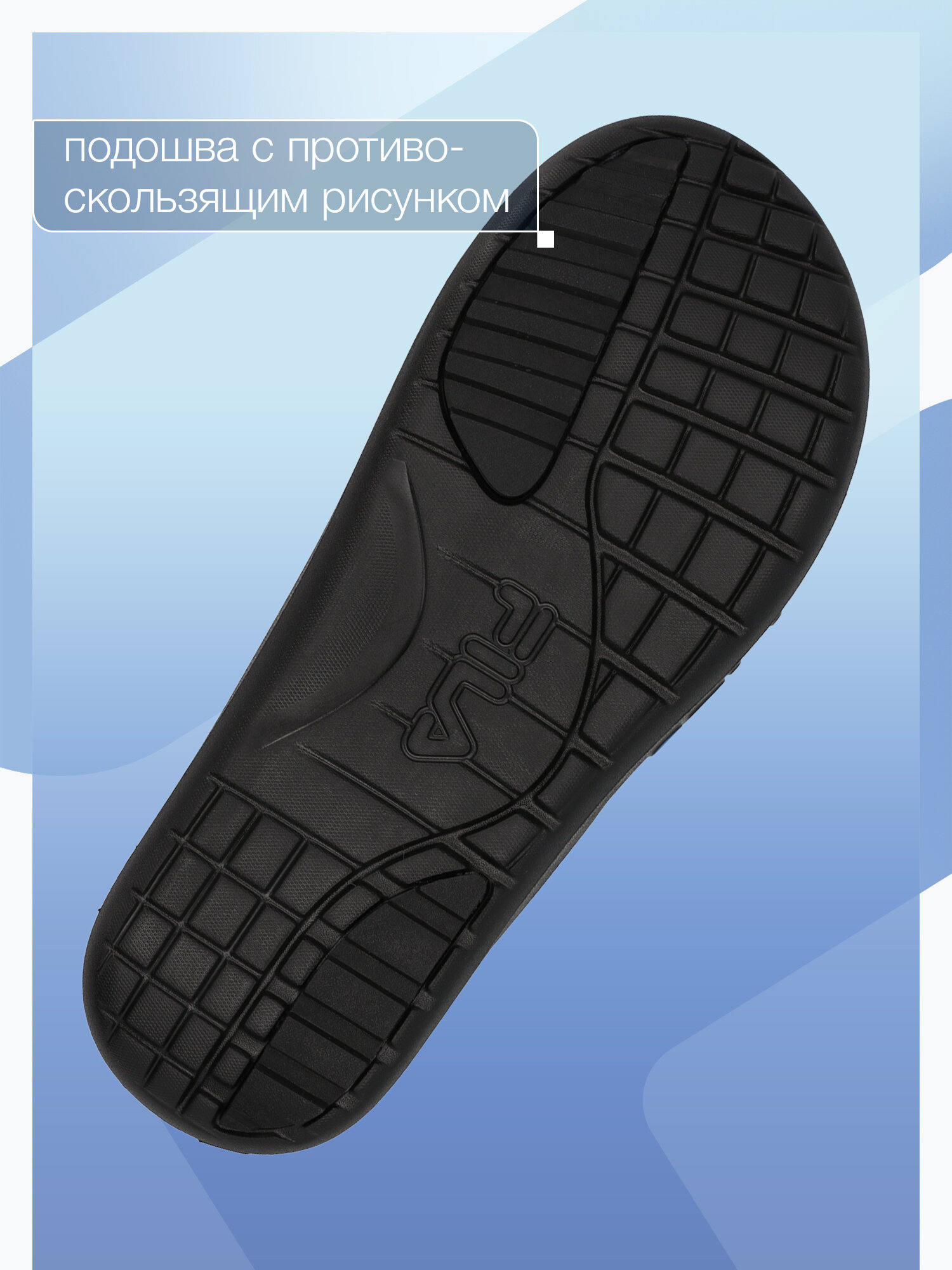 Шлёпанцы Fila, размер 39, черный/синий — фото 1