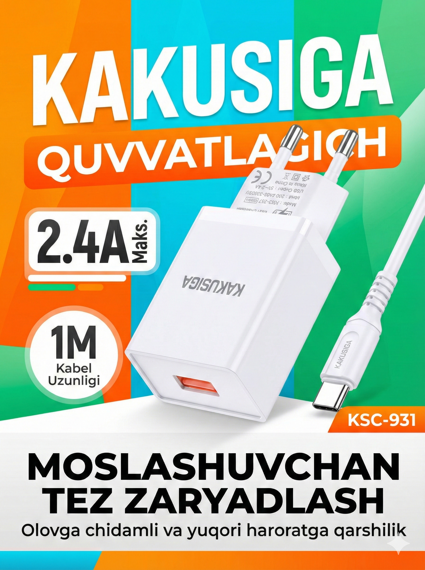 Сетевое зарядное устройство KAKUSIGA KSC-931, быстрая зарядка, USB Type-C, белое
