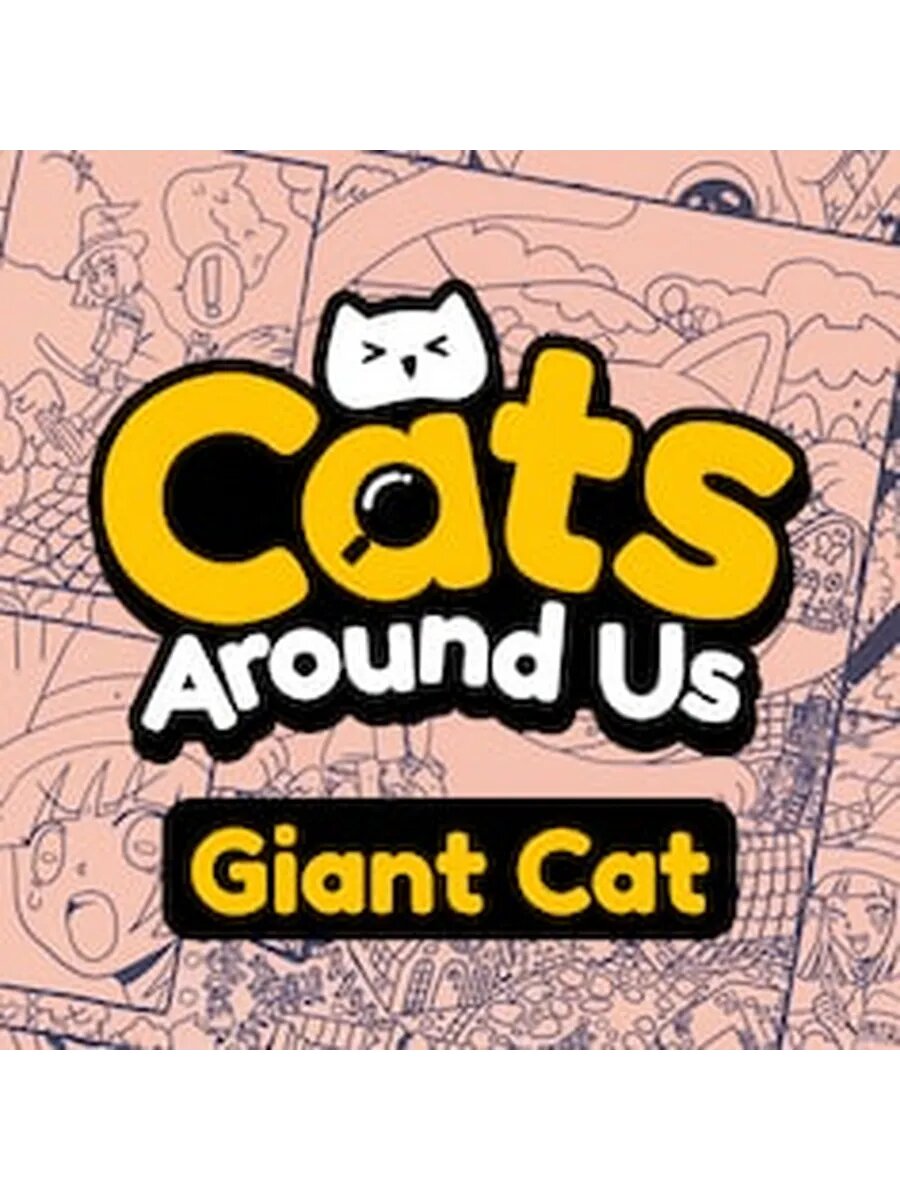 Cats Around Us: Giant Cat PS5