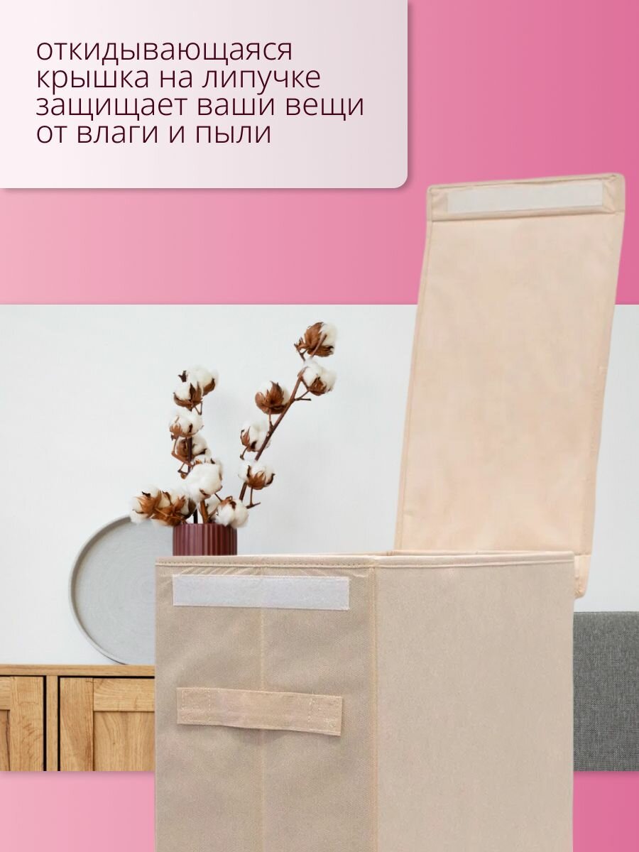 Корзина для белья складная 21*39*60 см, бежевая — фото 1