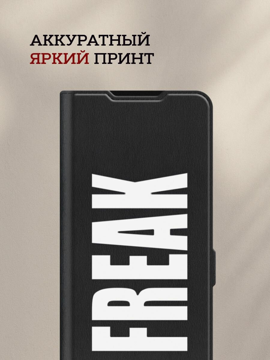 Чехол-книжка на Apple iPhone 16 Pro Max / Айфон 16 Про Макс с принтом #Freak, черный — фото 1