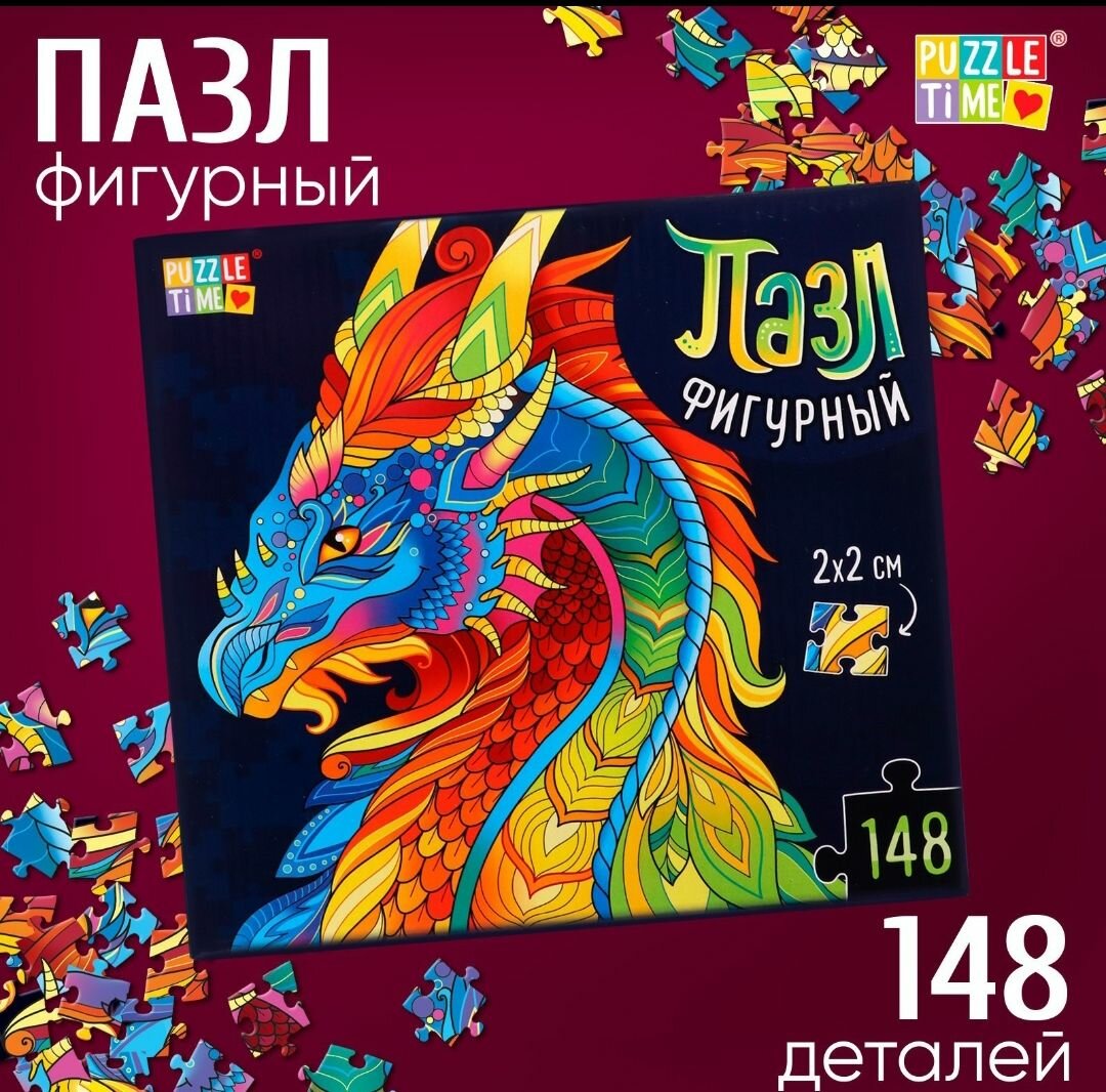 Пазл фигурный 148 деталей — фото 1