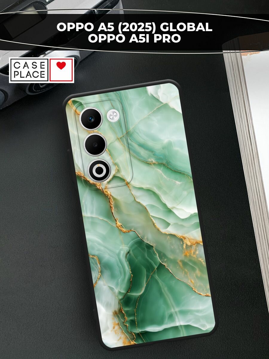 Черный матовый чехол на Oppo A5 (2025) Global/A5i Pro / Оппо A5 (2025) Глобал/A5i Про с принтом Зеленый мраморный фон