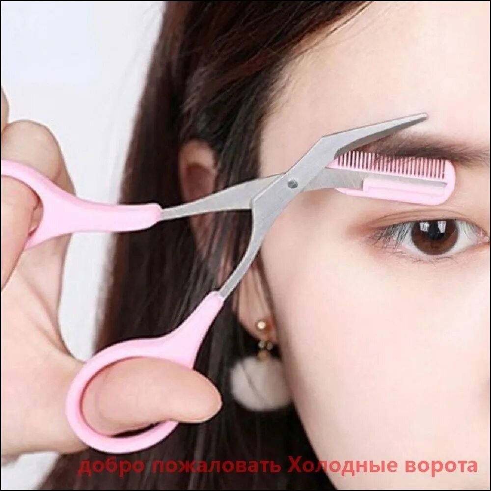 Триммер J002976