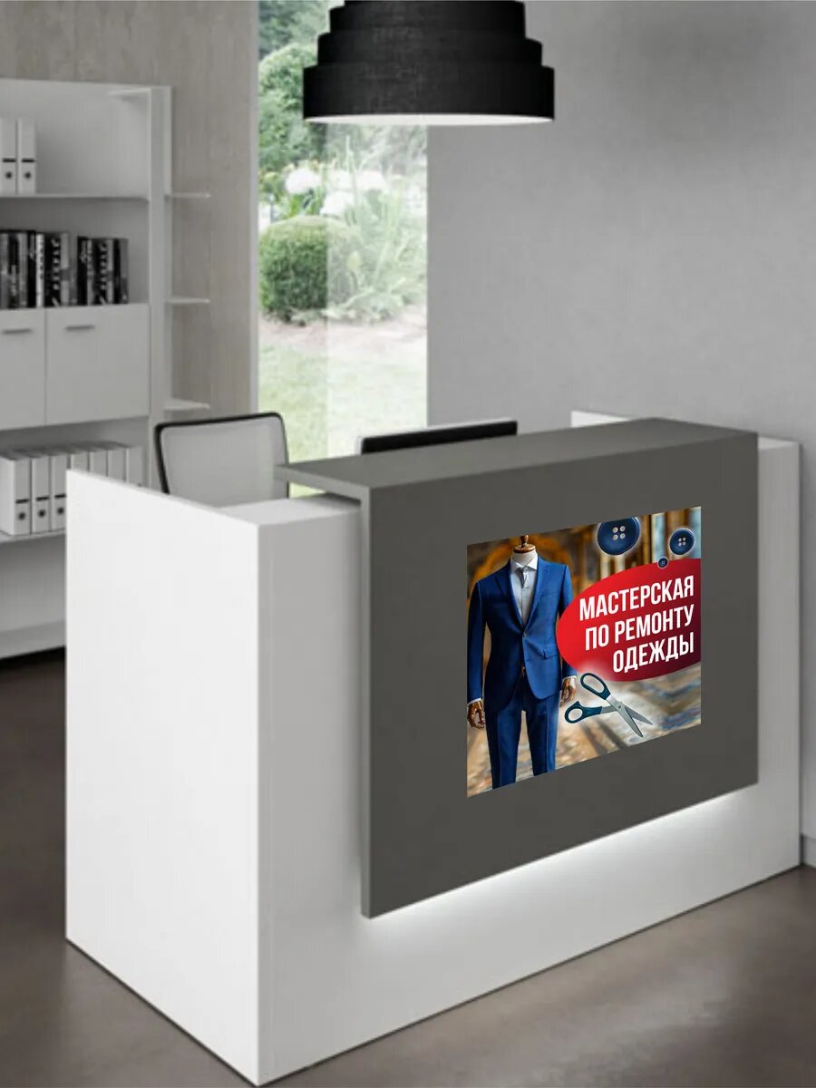 Наклейка мастерская по ремонту одежды — фото 1