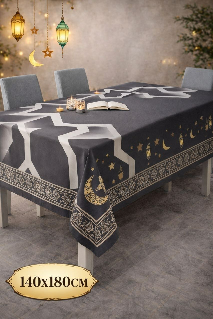 «Скатерть “Благословенный Рамадан”» «Рамаданская благодать» «Скатерть “Файз Рамадана”» «Ифтарская скатерть«Празднич