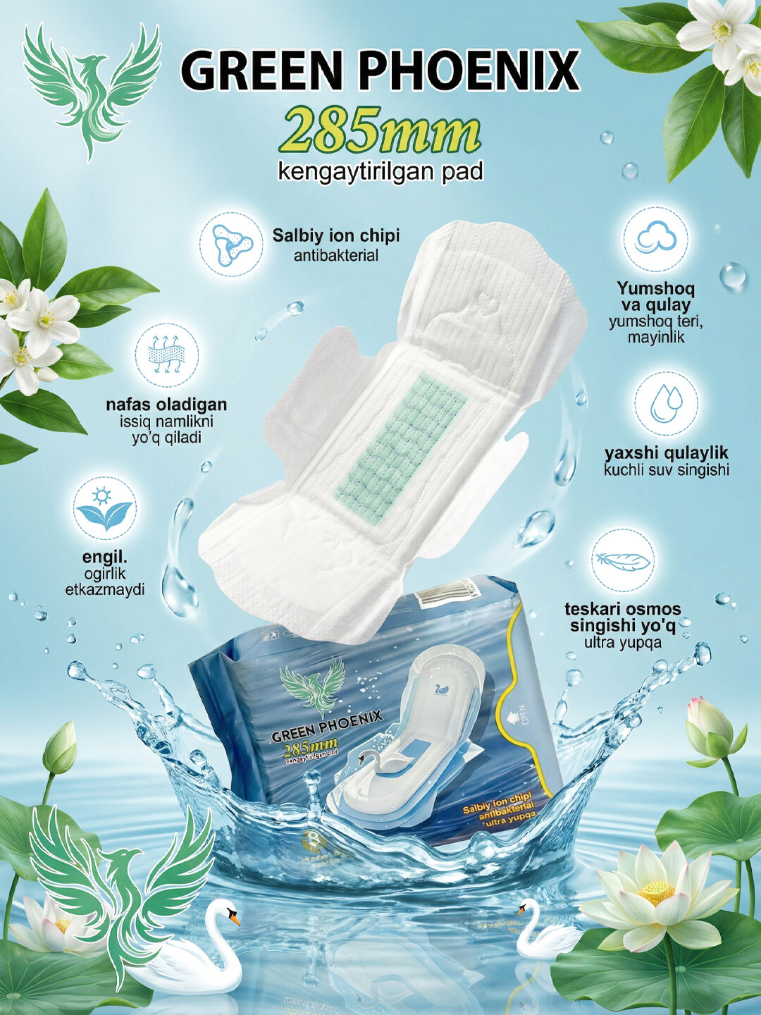 Ag 285 мм ночные гигиенические прокладки (8 шт)