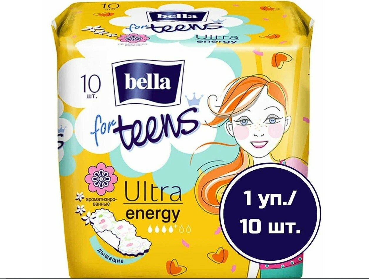 Прокладки Bella for Teens Ultra Energy, ультратонкие, с ароматом цитрусов, 10шт
