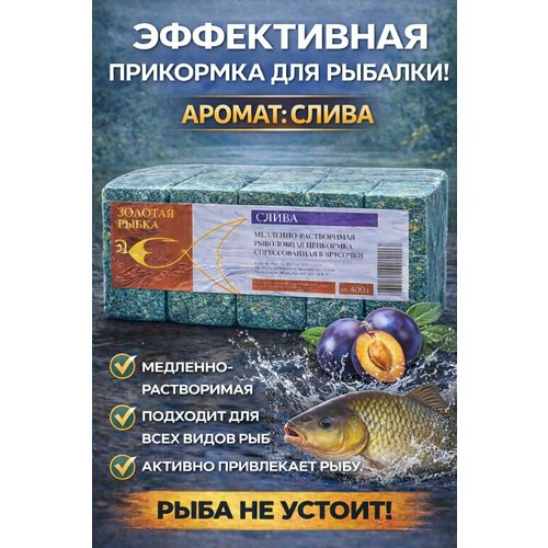 Жмых медленно-растворимый с отверстиями для крючка 