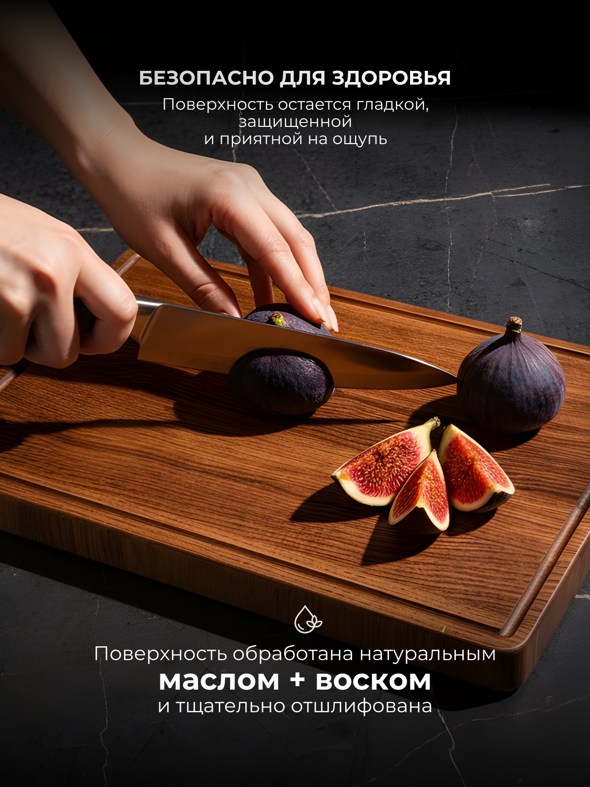 Разделочная доска деревянная прямоугольная 35х23 см из натурального дуба — фото 1