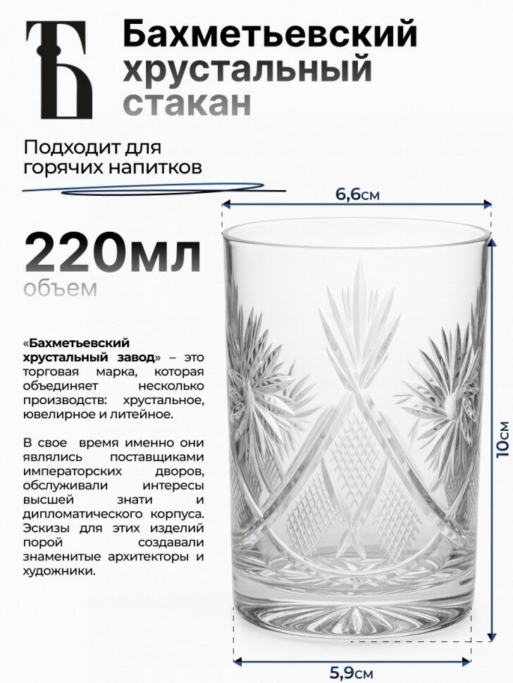 Подстаканник "Стрелец" — фото 1