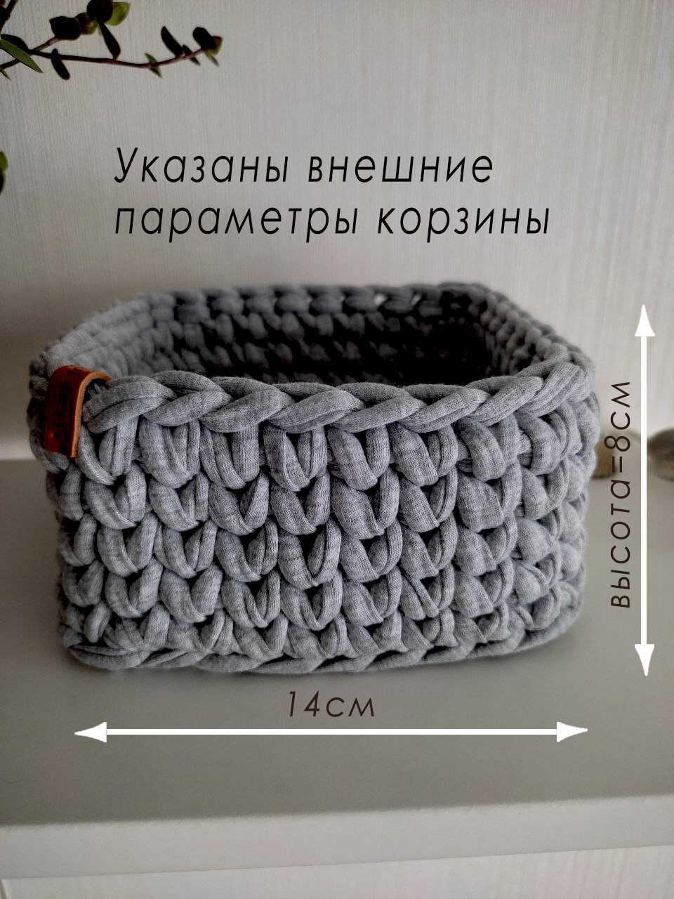 Корзины вязаные плетеные для хранения косметики в доме серого цвета — фото 1