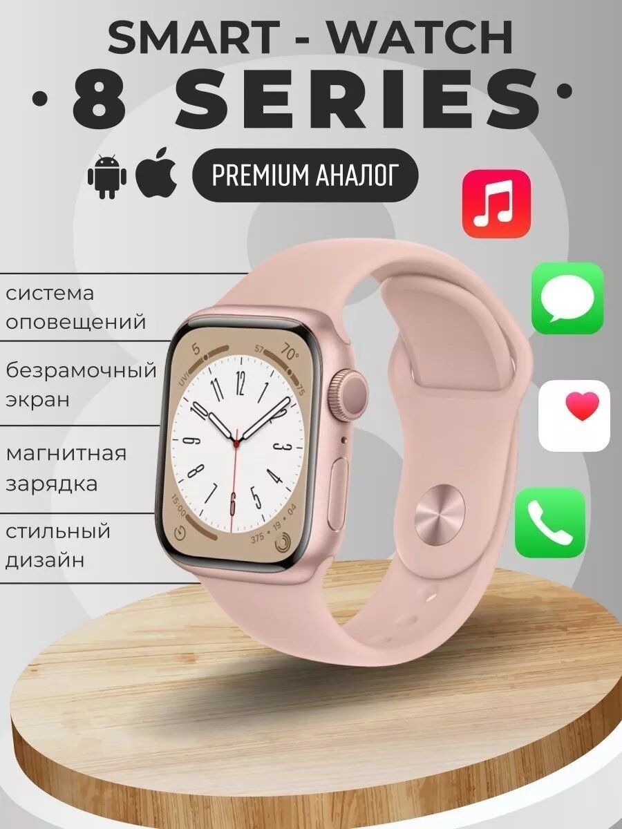 Умные часы Smart Watch BIG T800 Pro Max, для Android и iOS для любых смартфонов (iphone/ android).