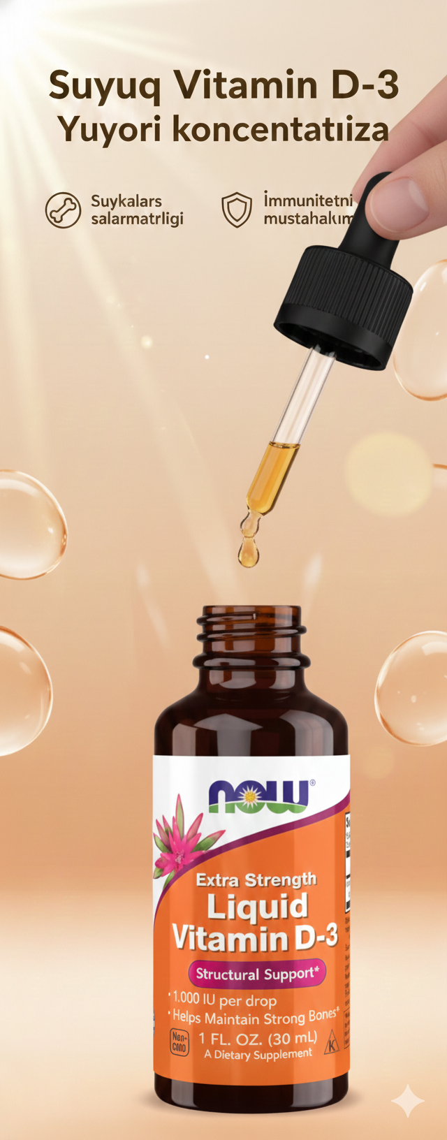 NOW Liquid Vitamin D3 30 мл — жидкий витамин D3 для иммунитета и костей