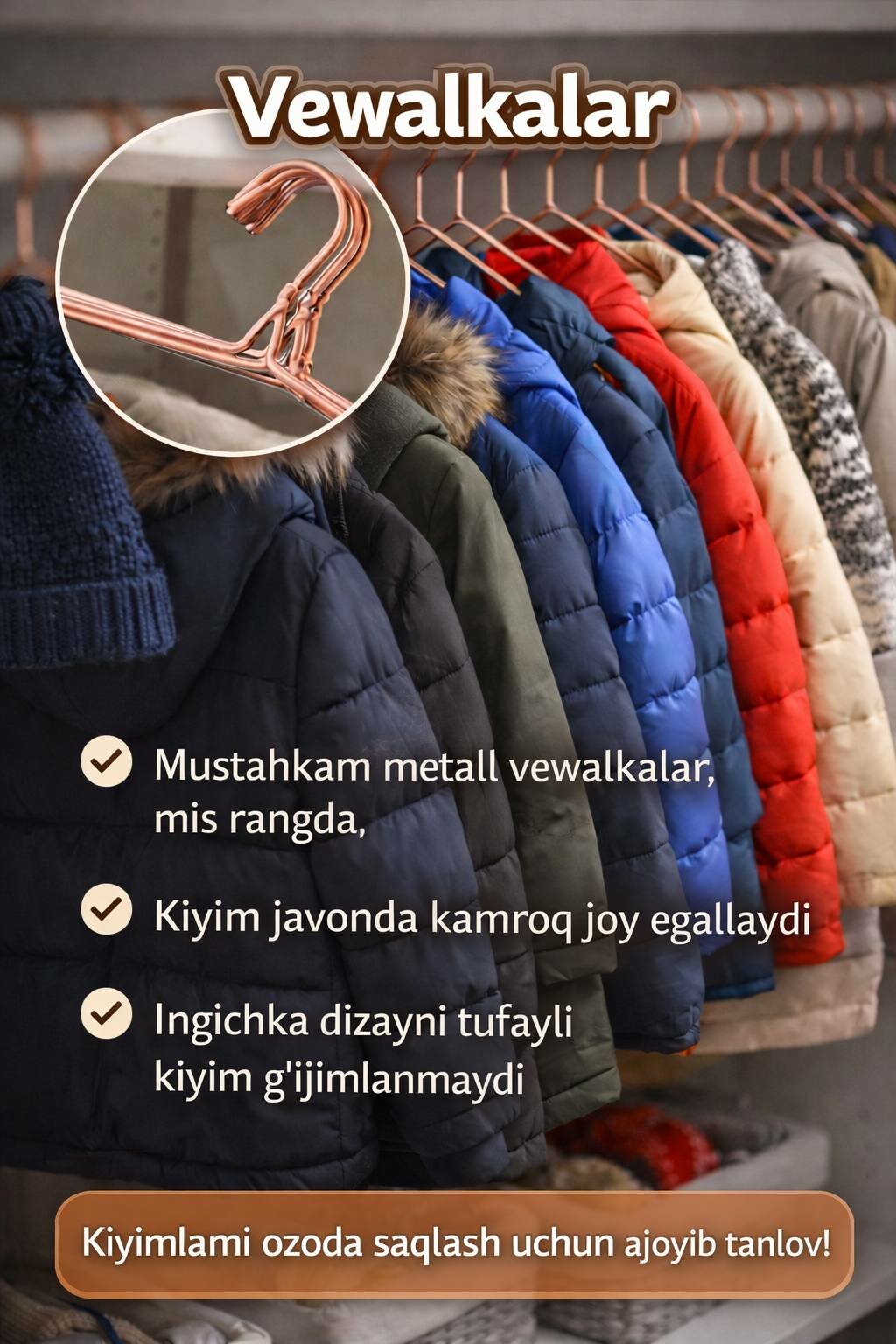 Вешалка для одежды металлическая, с поворотным крючком, набор