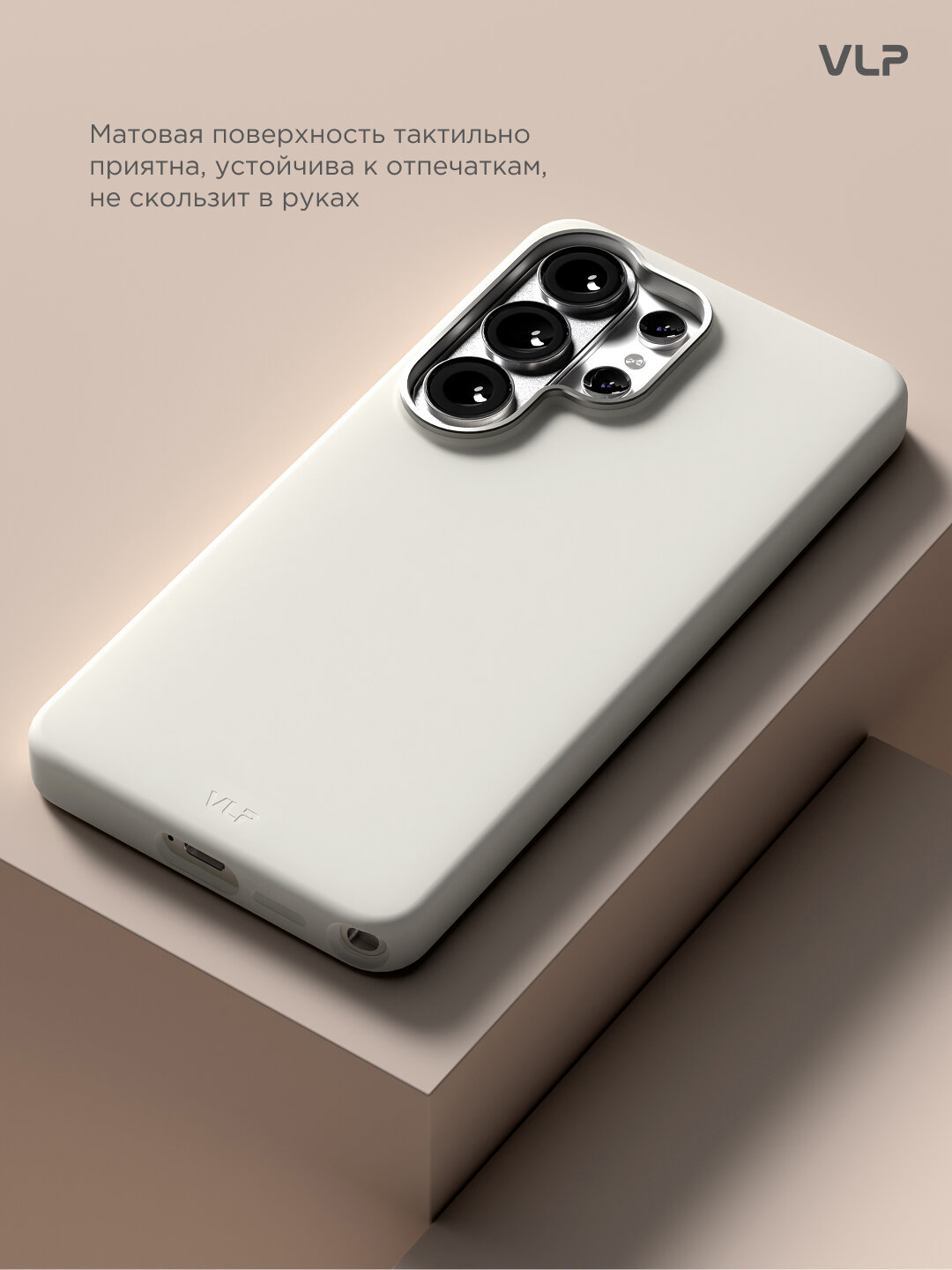 Чехол для Samsung Galaxy S26 Ultra Aster Pro Case с MagSafe, белый — фото 1