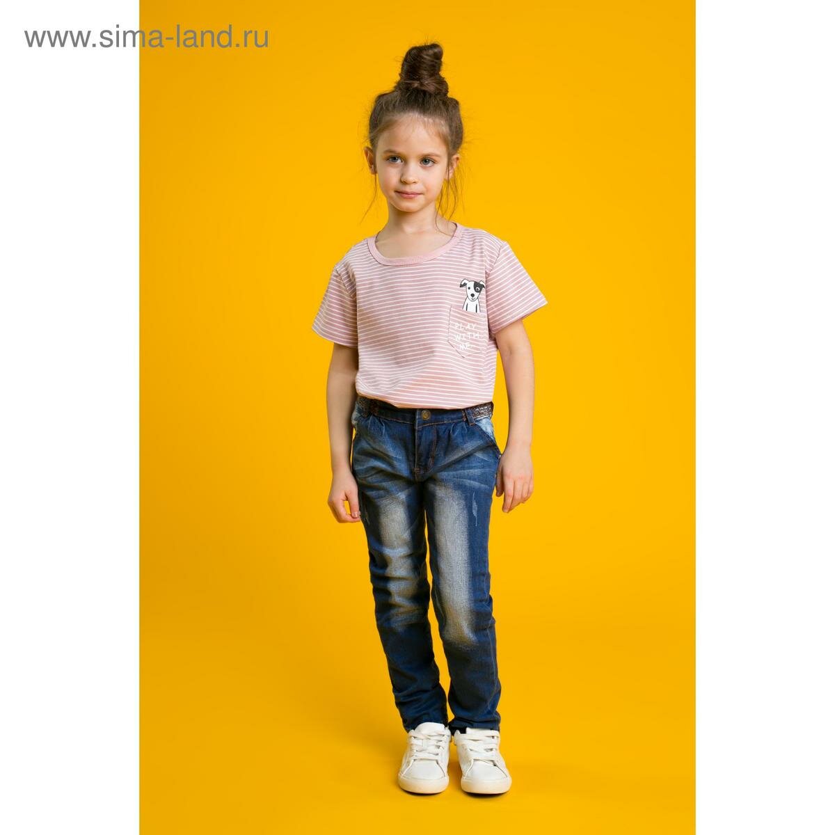 Джинсы Сара