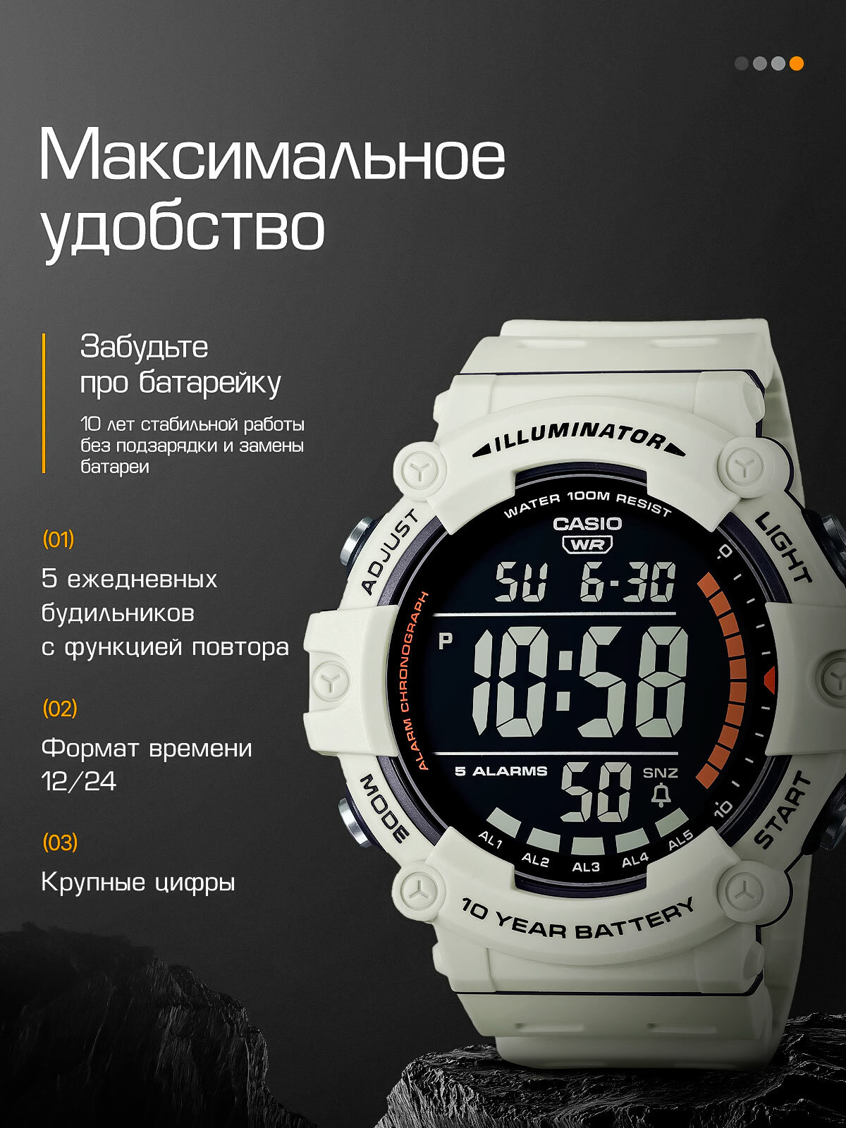 Наручные часы CASIO Collection, бежевый — фото 1