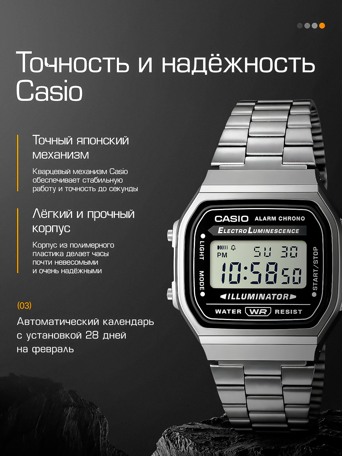 Наручные часы CASIO Vintage, черный — фото 1