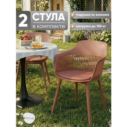фото Стулья для кухни crocus с мягкой подушкой, пластик, цвет бордо, 2 шт stool group