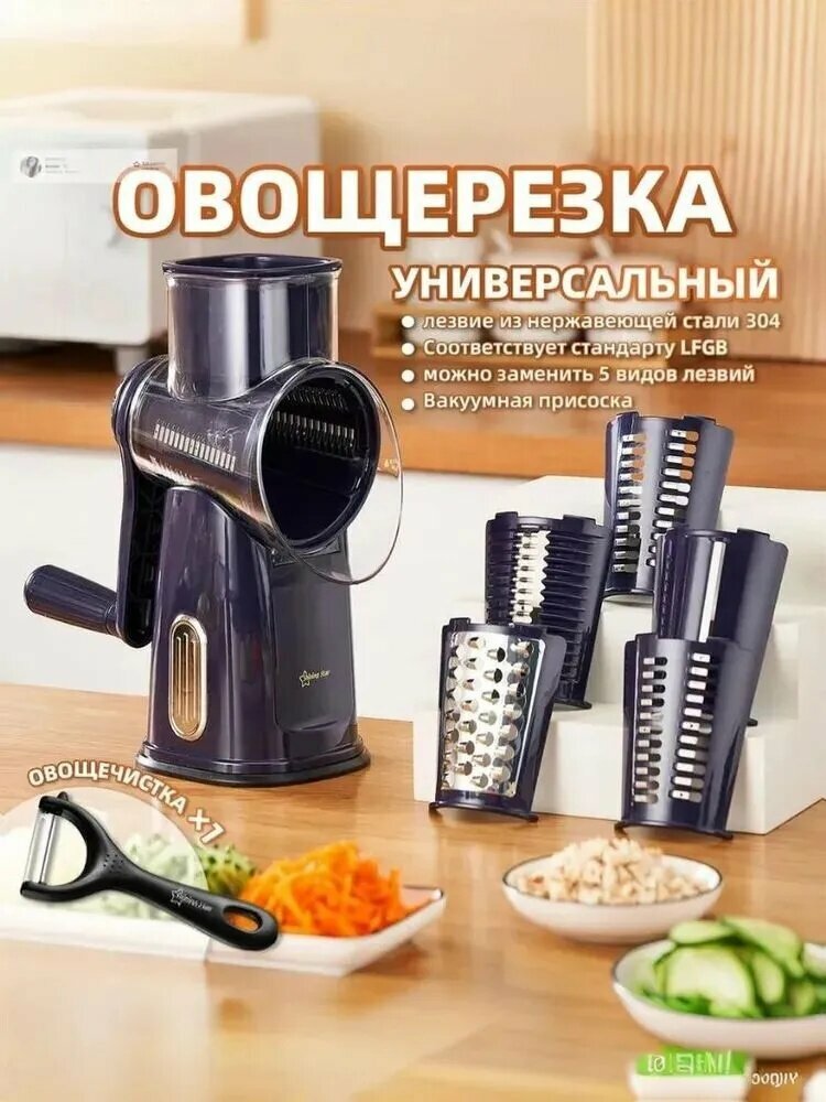 Фрукто-овощерезка, удобный аксессуар для дома и кухни, помогает поддерживать порядок в повседневном использовании — фото 1