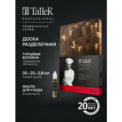 фото Доска разделочная из акации taller tr-52229 professional, 35х25х2.8 см