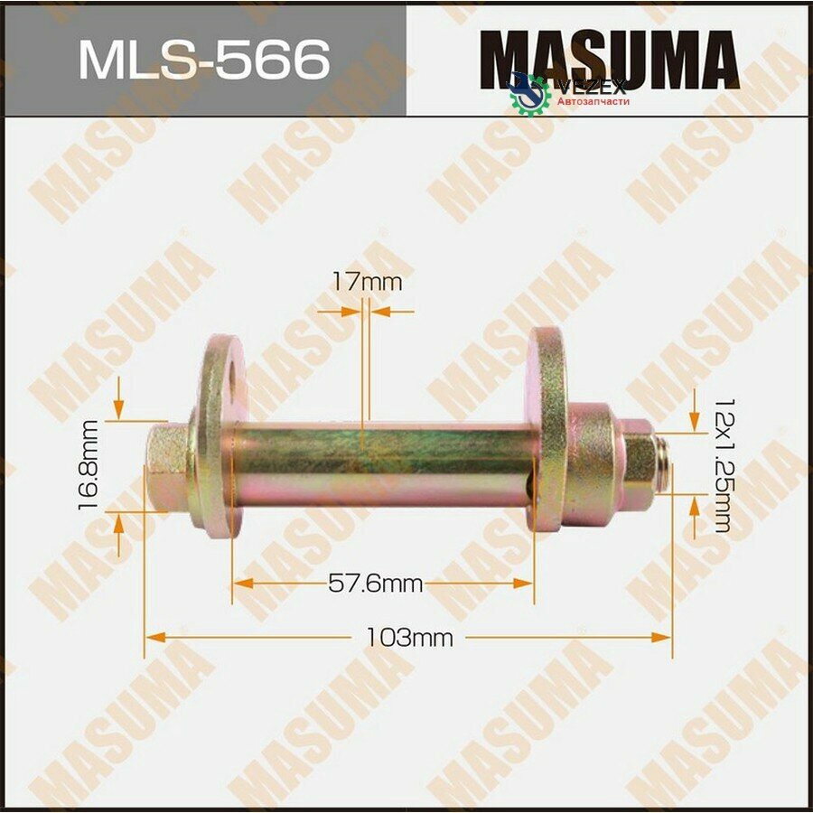 MASUMA MLS-566 Болт эксцентрик MASUMA комплект. Toyota