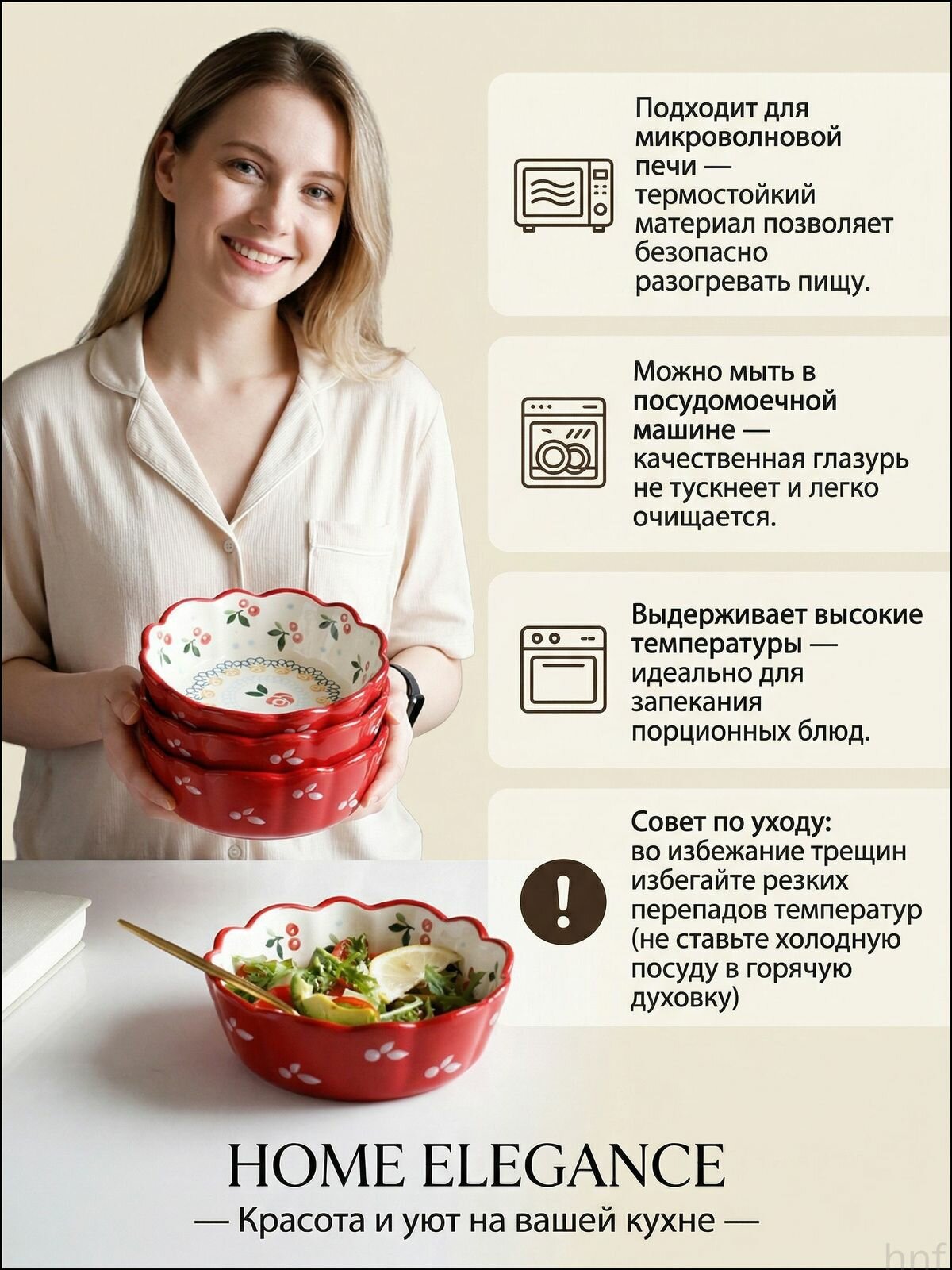 Миска красная с волнистым краем и рисунком вишни, набор из 3 шт, для дома, для салатов — фото 1