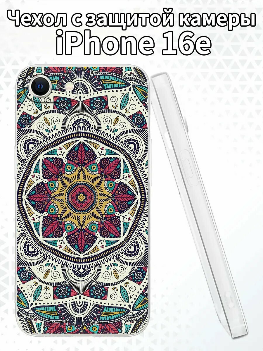 Чехол на iPhone16e с изображением мандалы