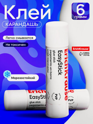 Изображение товара Клей-карандаш ErichKrause "Standard", для бумаги, быстрое склеивание, 6г