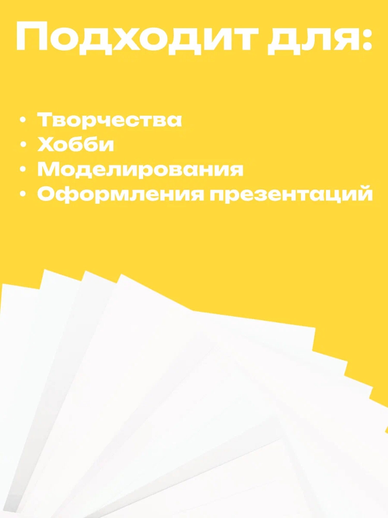 Картон белый А4, 8 листов "Собачка с мороженым", мелованный, целлюлозный, 230 г/м2