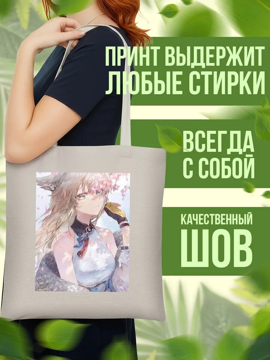 Сумка шоппер , айвори — фото 1