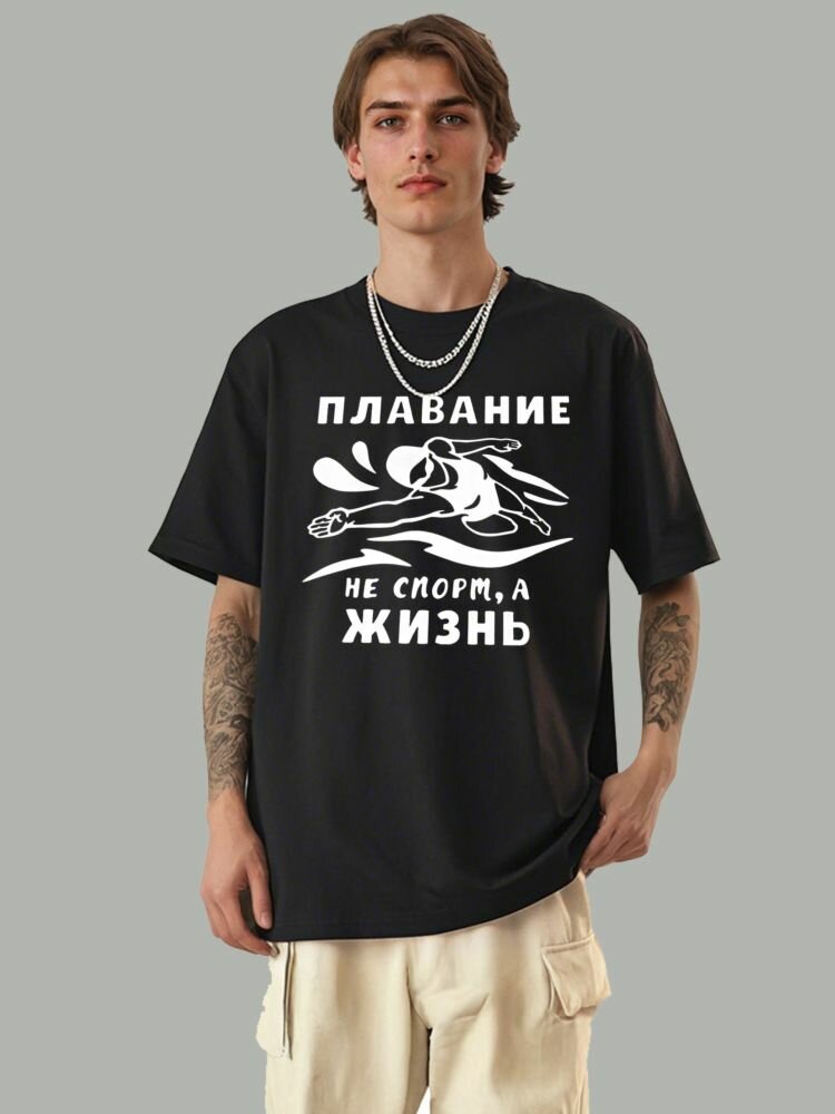 Мужская футболка принт Плавание не спорт а жизнь Чёрный 54