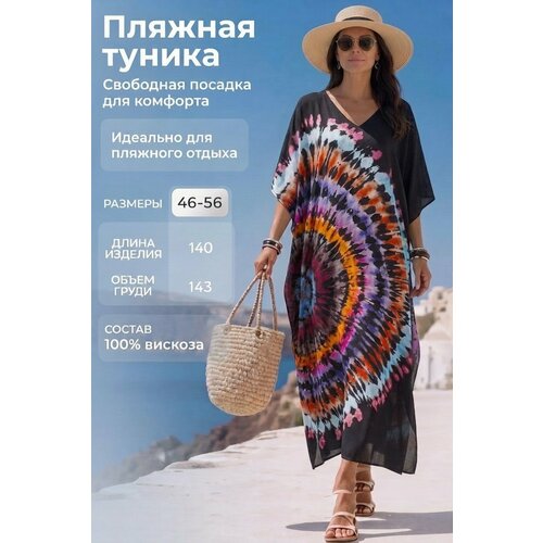 фото Туника мама в теме, размер универсальный, черный