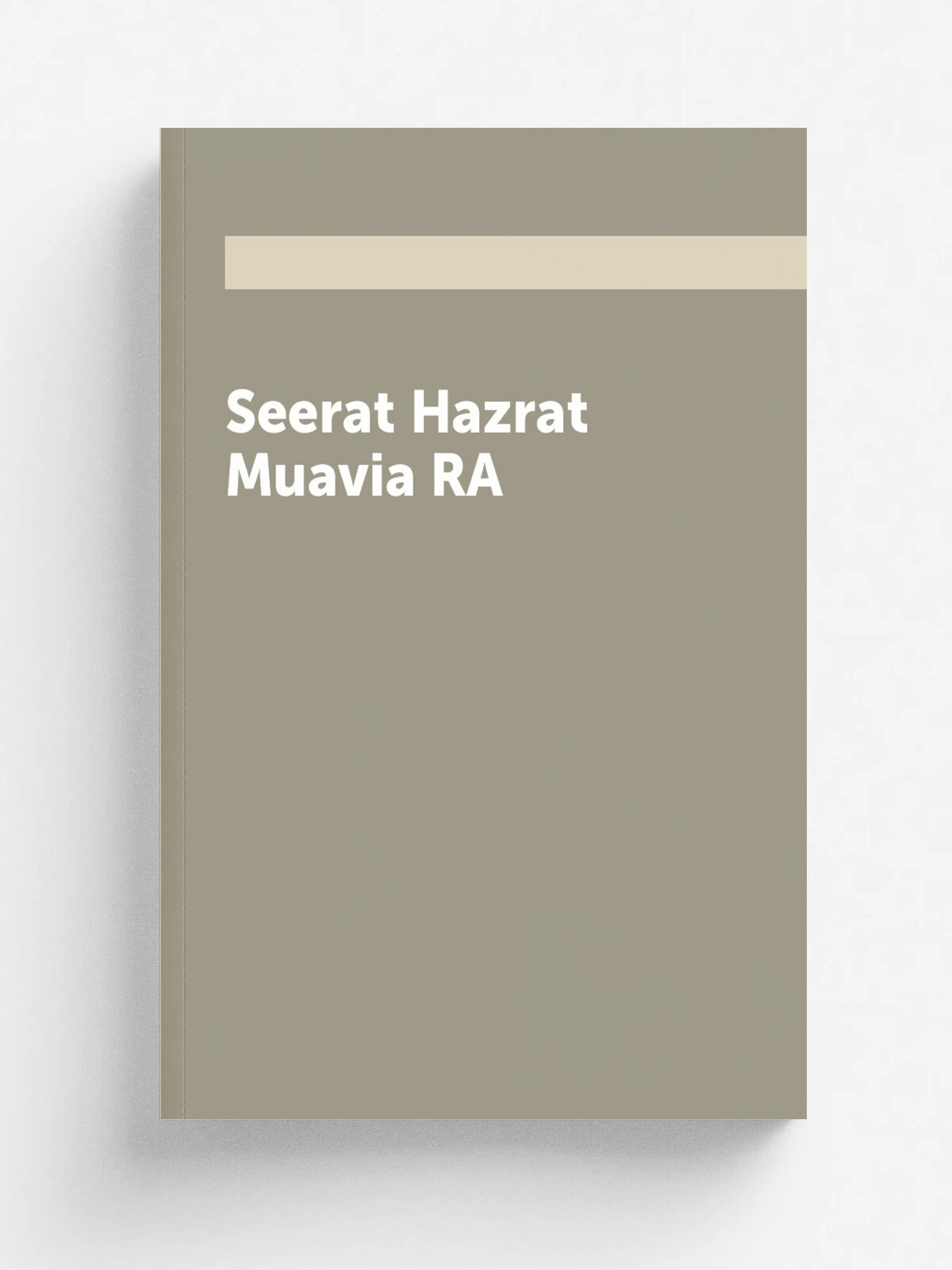 Seerat Hazrat Muavia Ra | Репринт