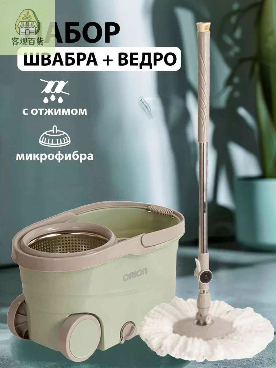 Швабра черный