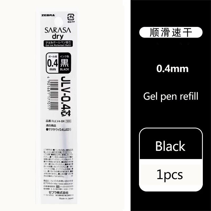Гелевая ручка ZEBRA Airfit JJZ49 черная 0.4/0.5 мм Черный, 1pcs refill 0.4mm
